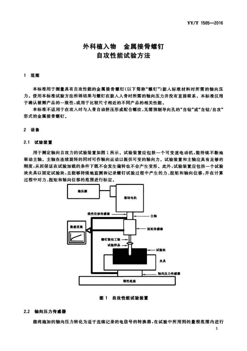 3WPS图片-修改尺寸.jpg