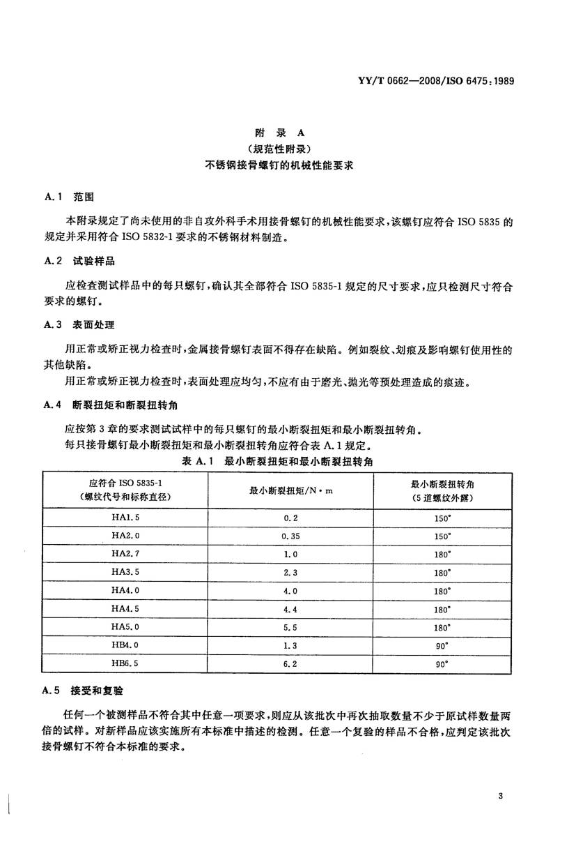 5WPS图片-修改尺寸.jpg