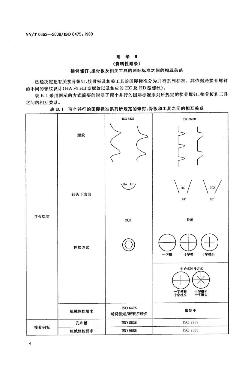 6WPS图片-修改尺寸.jpg