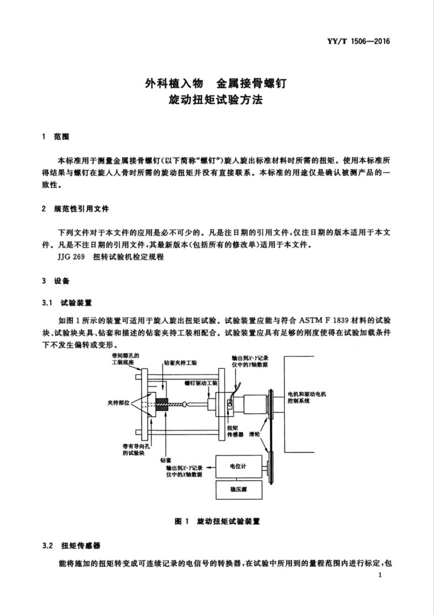 4WPS图片-修改尺寸.jpg