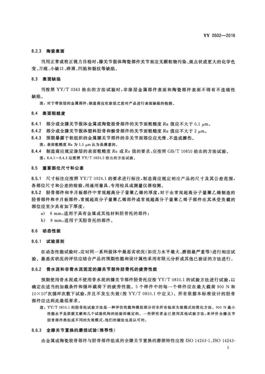 08WPS图片-修改尺寸.jpg