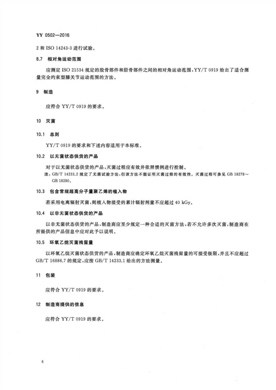 09WPS图片-修改尺寸.jpg