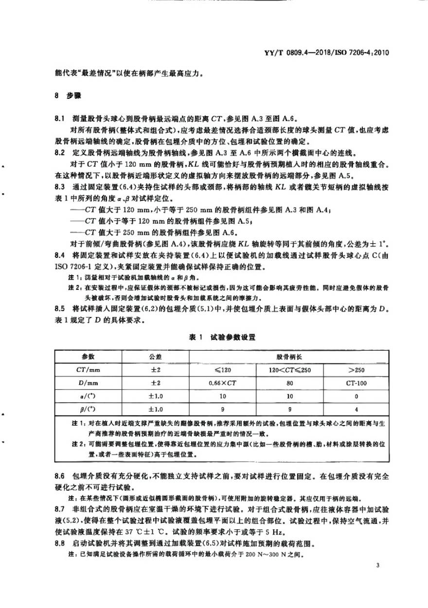 07WPS图片-修改尺寸.jpg