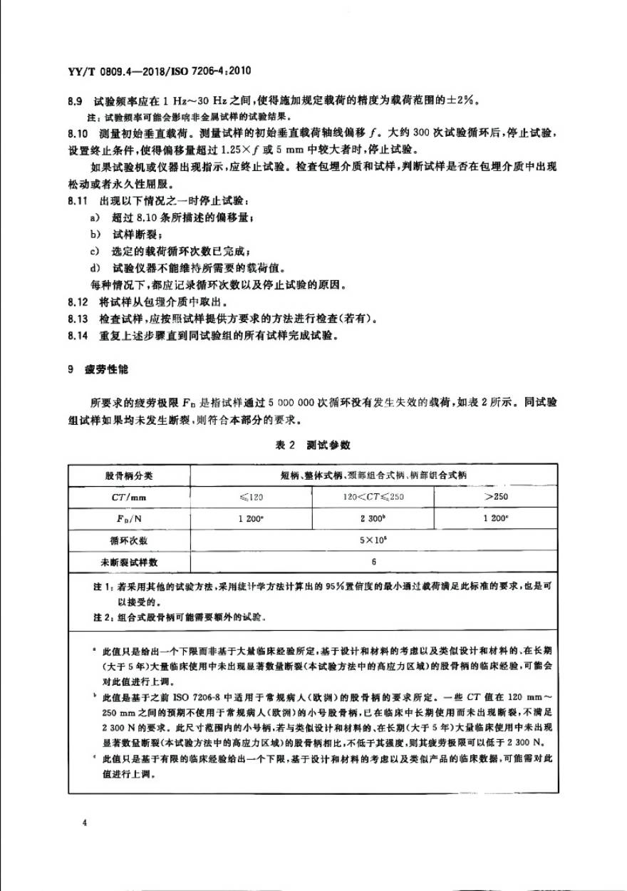 08WPS图片-修改尺寸.jpg