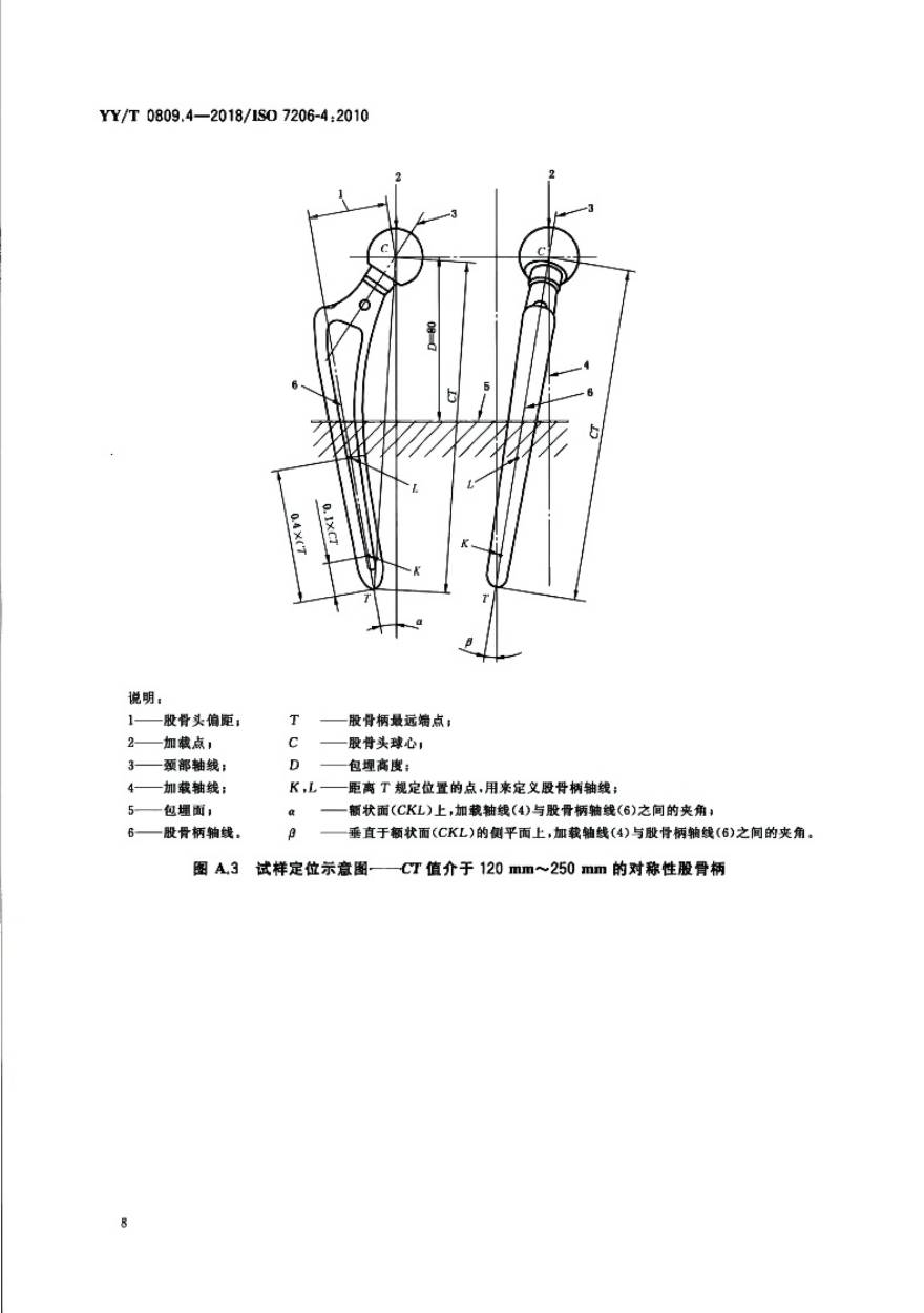 12WPS图片-修改尺寸.jpg