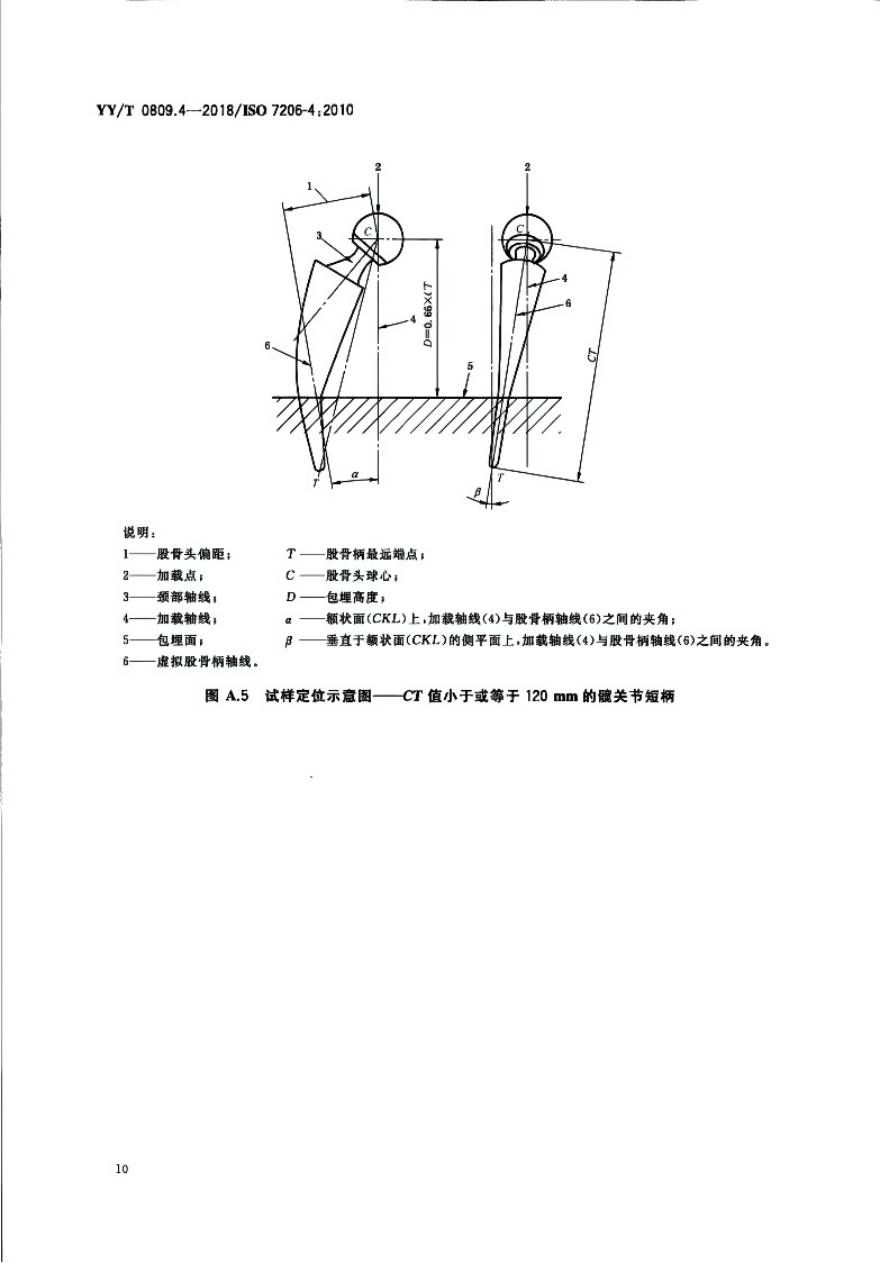 14WPS图片-修改尺寸.jpg