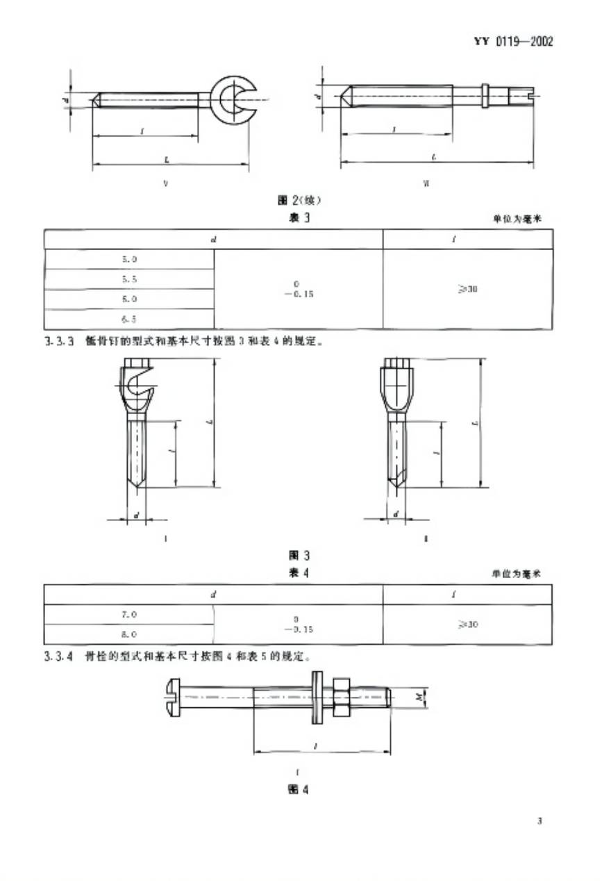 06WPS图片-修改尺寸.jpg