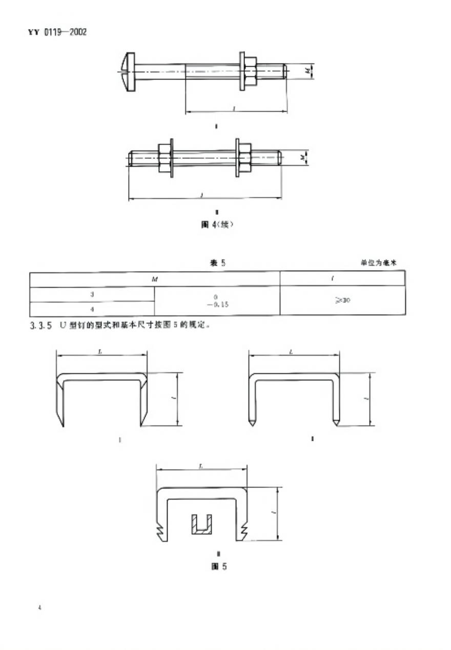 07WPS图片-修改尺寸.jpg