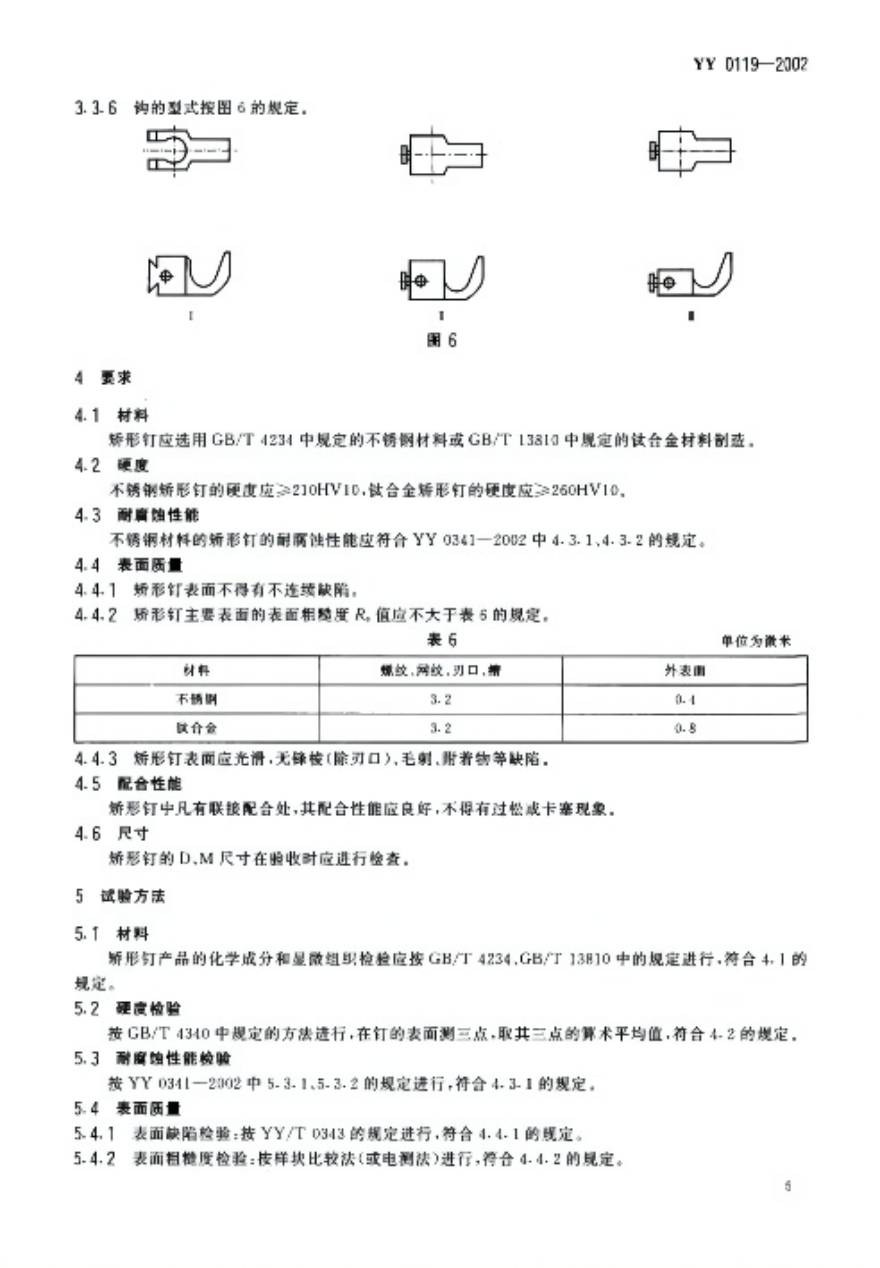 08WPS图片-修改尺寸.jpg