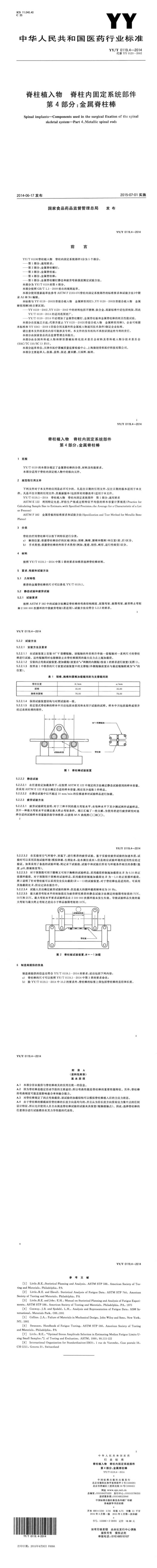 01WPS图片-修改尺寸.jpg