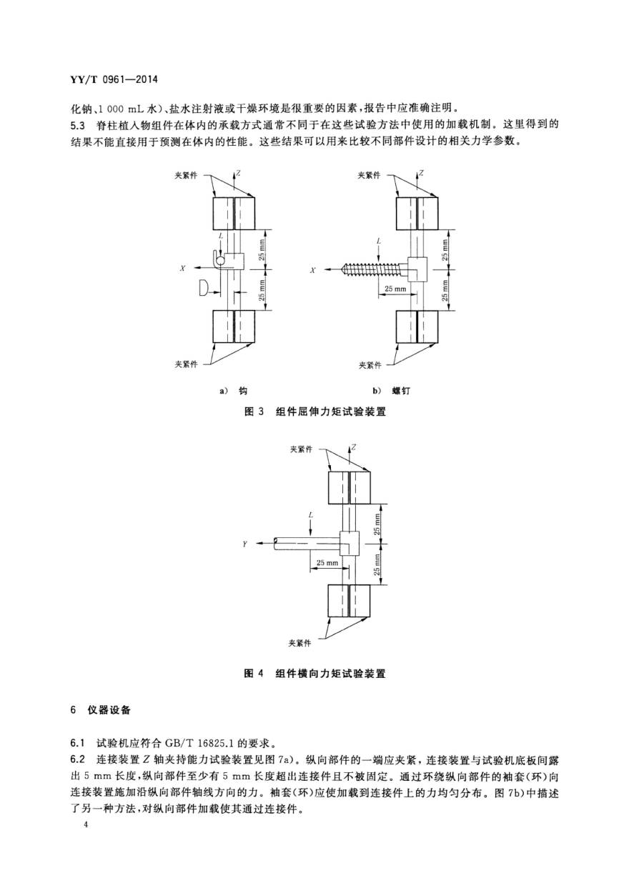 07WPS图片-修改尺寸.jpg