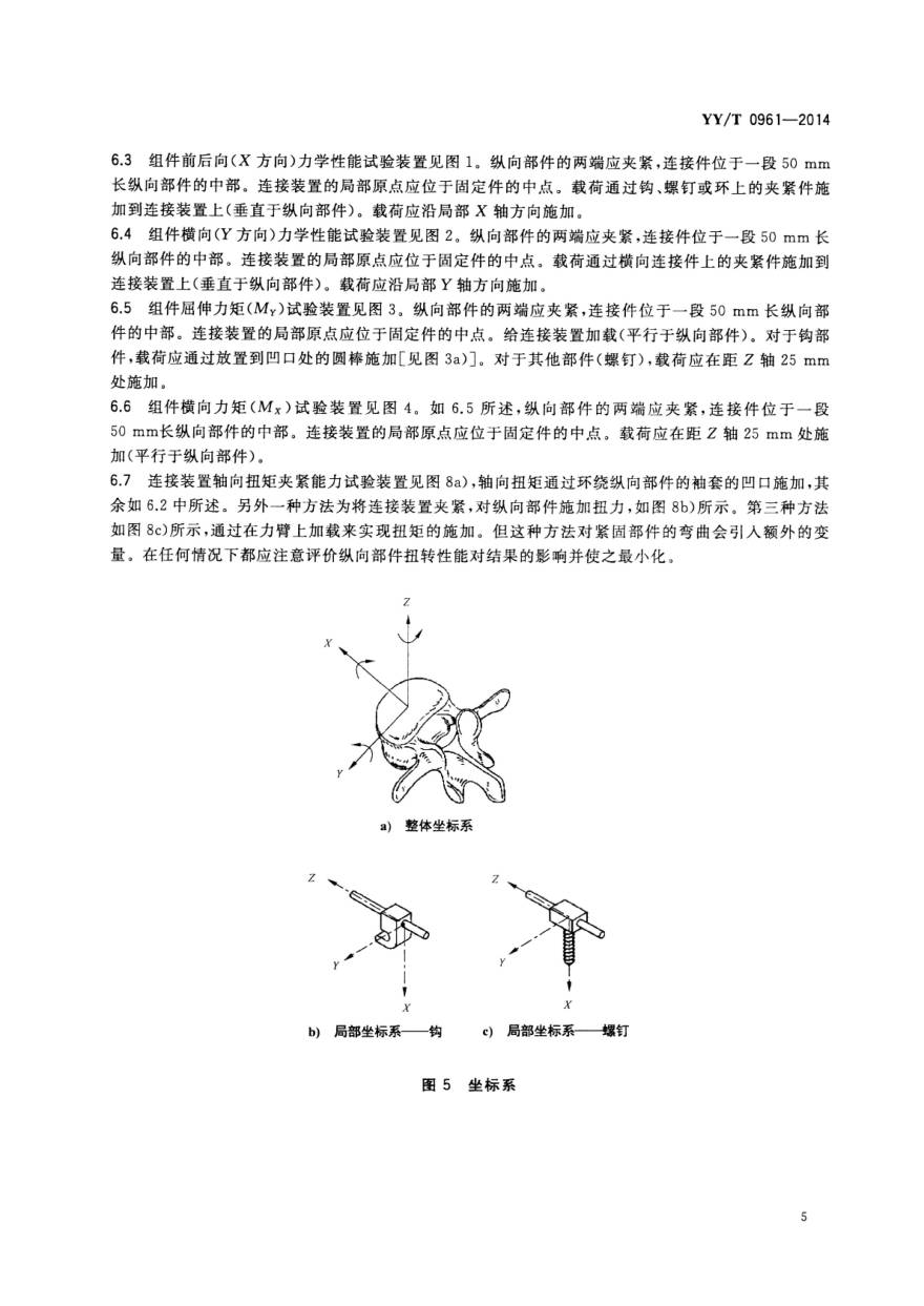 08WPS图片-修改尺寸.jpg