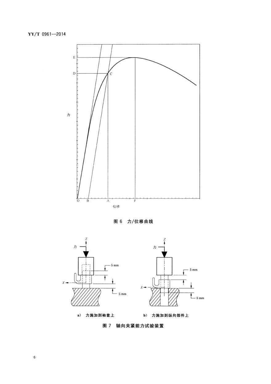 09WPS图片-修改尺寸.jpg