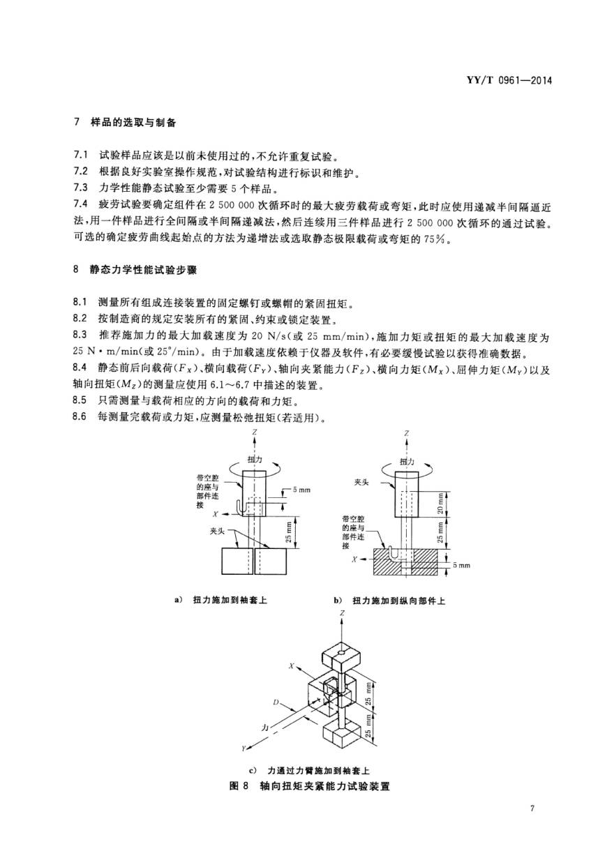 10WPS图片-修改尺寸.jpg