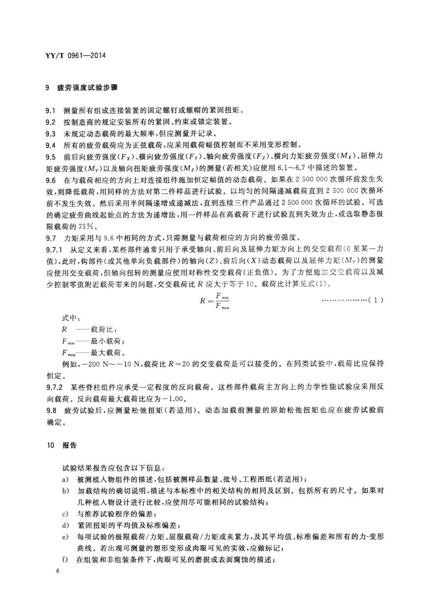 11WPS图片-修改尺寸.jpg
