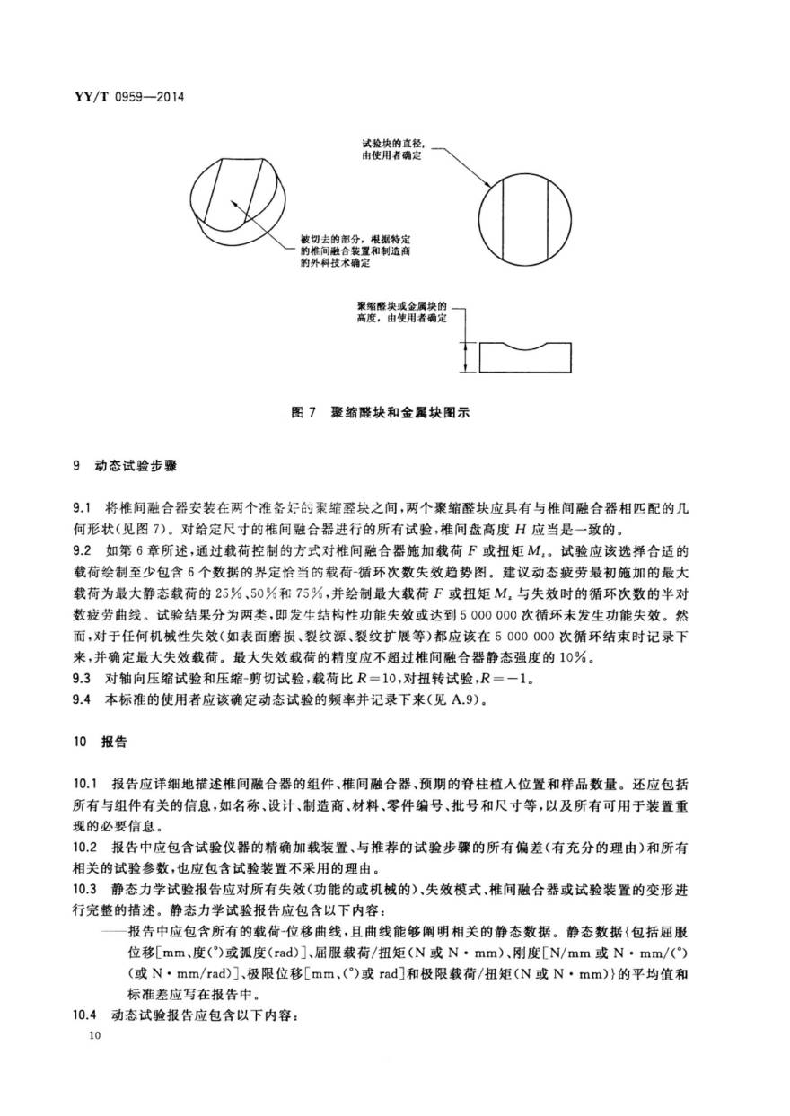 13WPS图片-修改尺寸.jpg