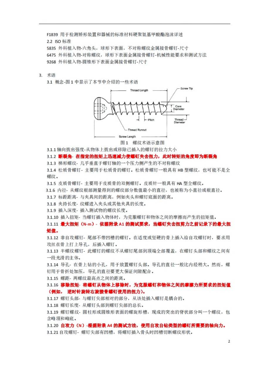 02WPS图片-修改尺寸.jpg