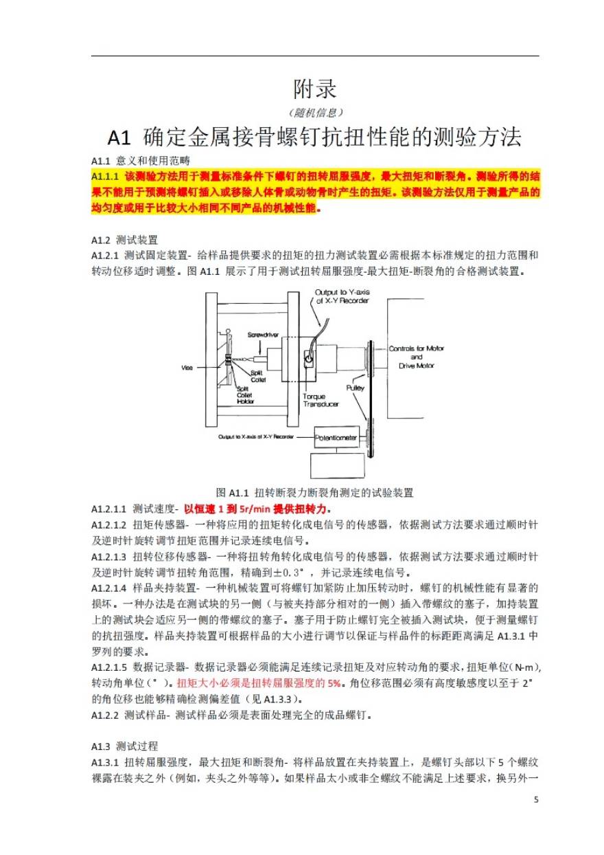 05WPS图片-修改尺寸.jpg