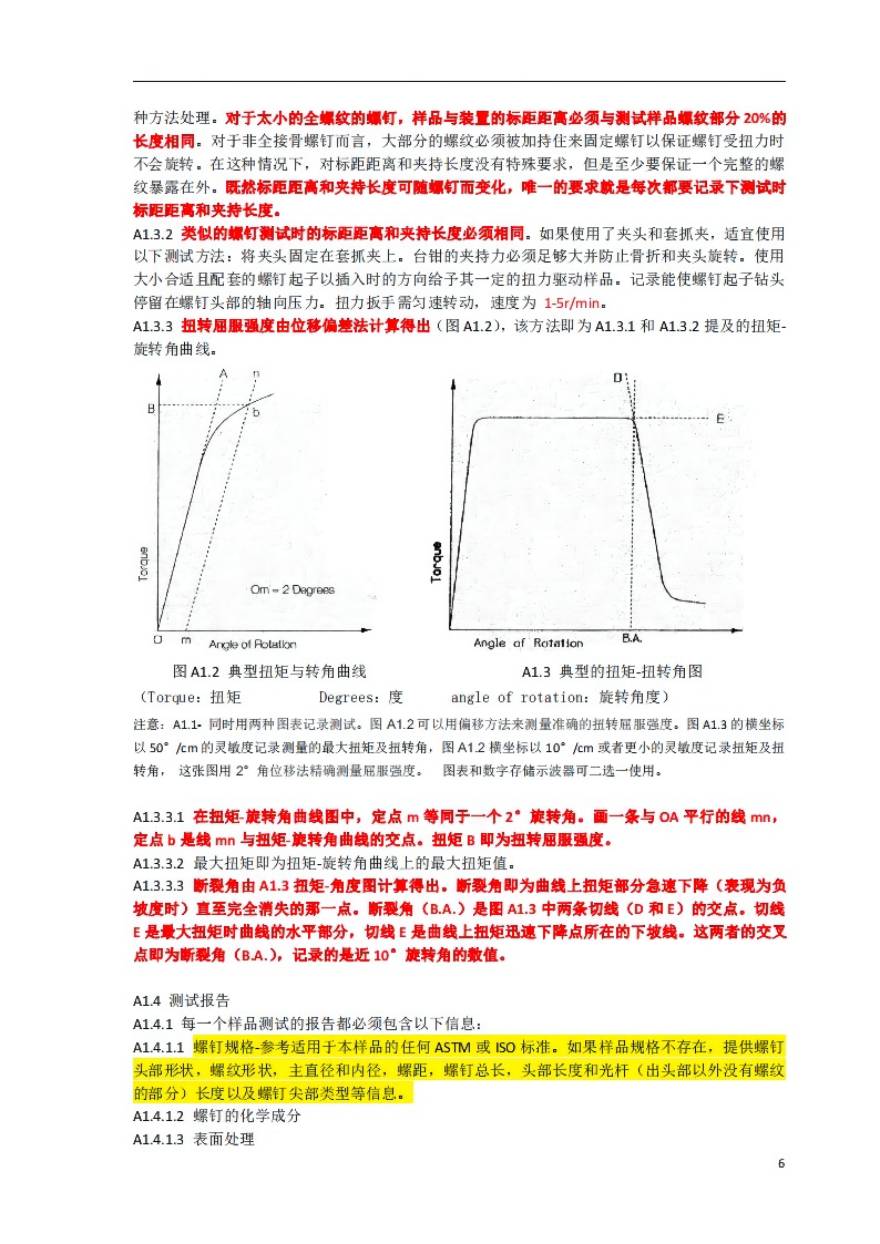 06WPS图片-修改尺寸.jpg