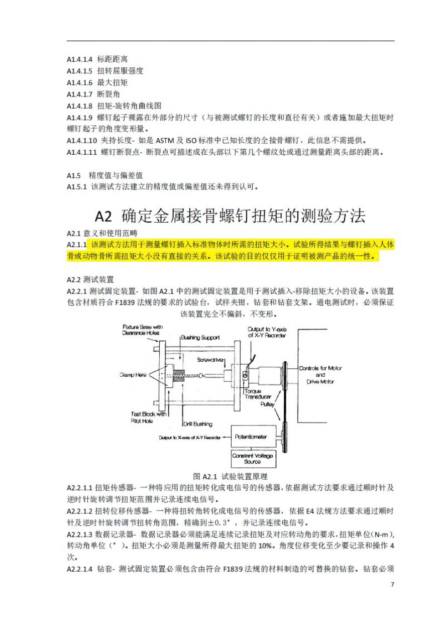 07WPS图片-修改尺寸.jpg