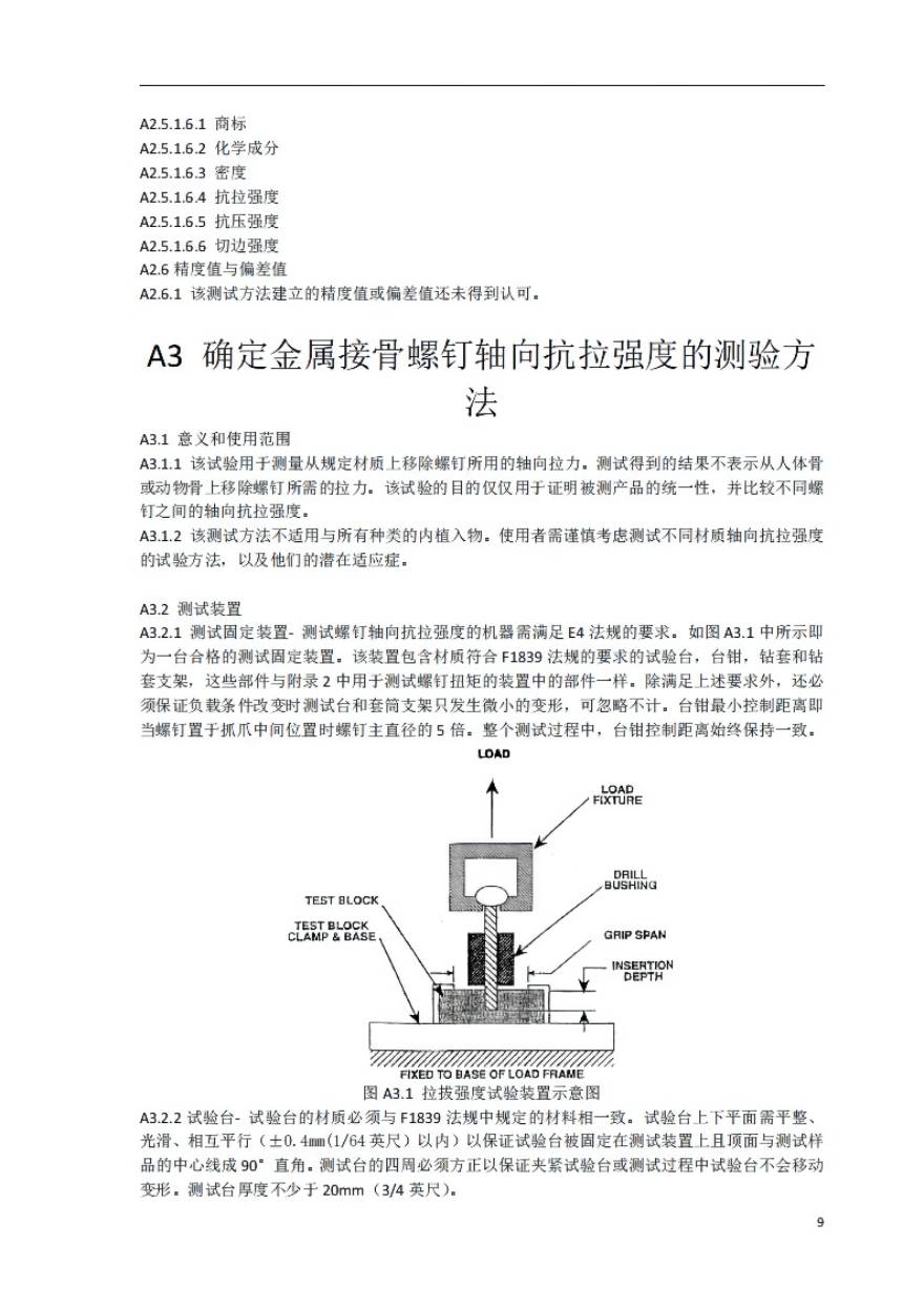 09WPS图片-修改尺寸.jpg