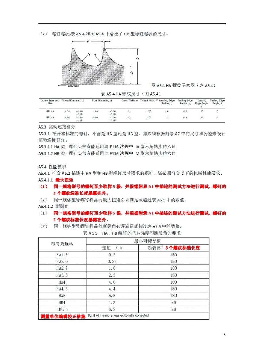 15WPS图片-修改尺寸.jpg