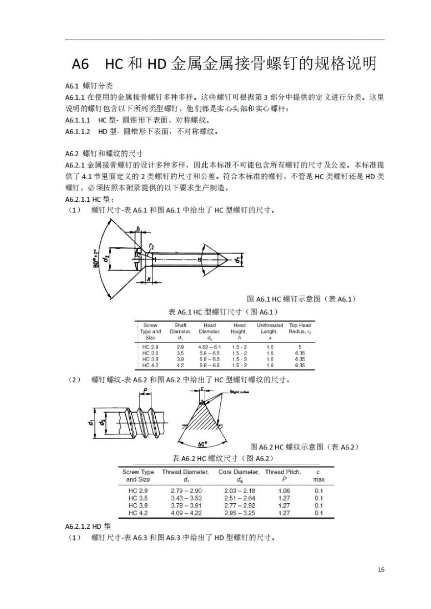 16WPS图片-修改尺寸.jpg