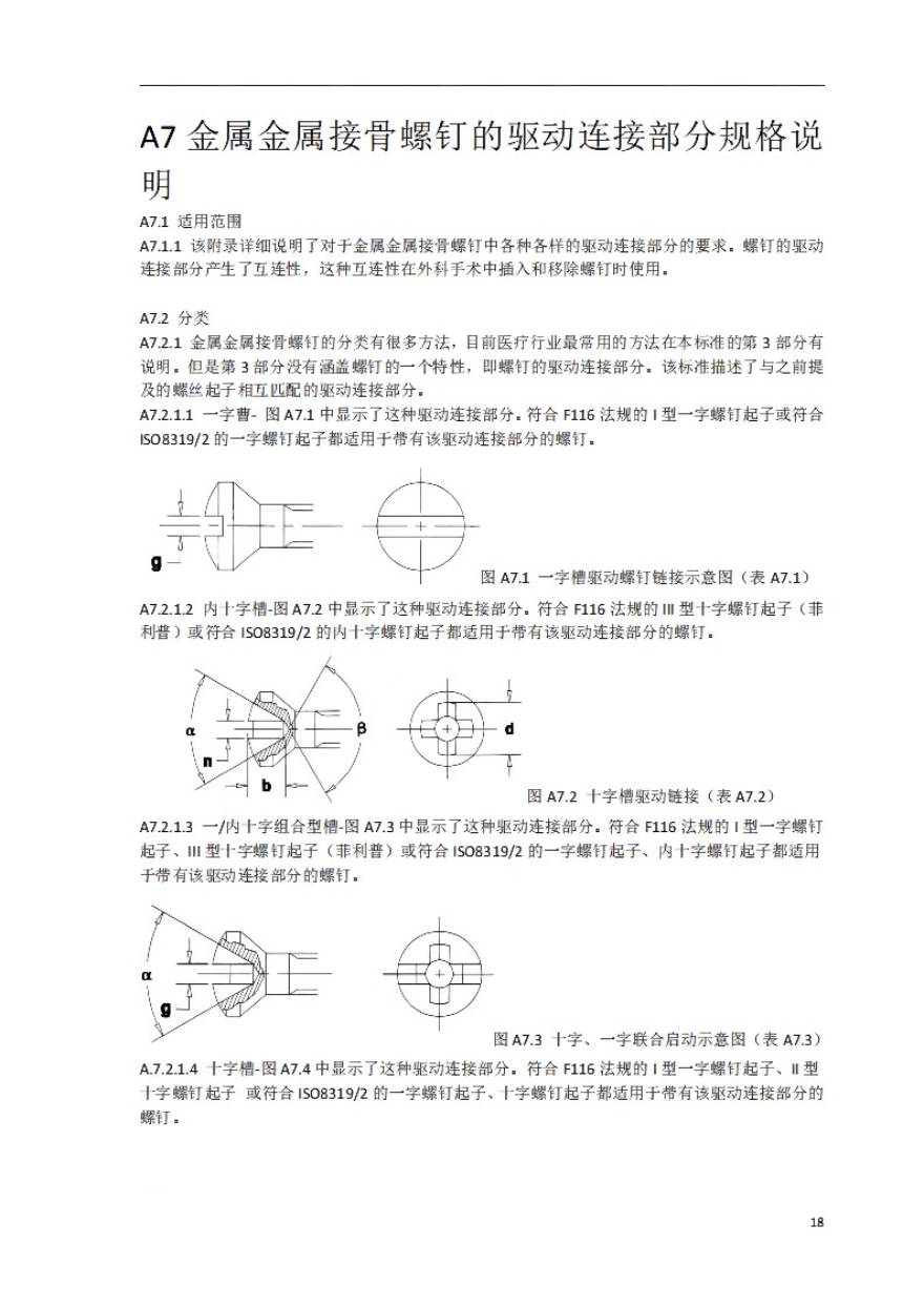 18WPS图片-修改尺寸.jpg