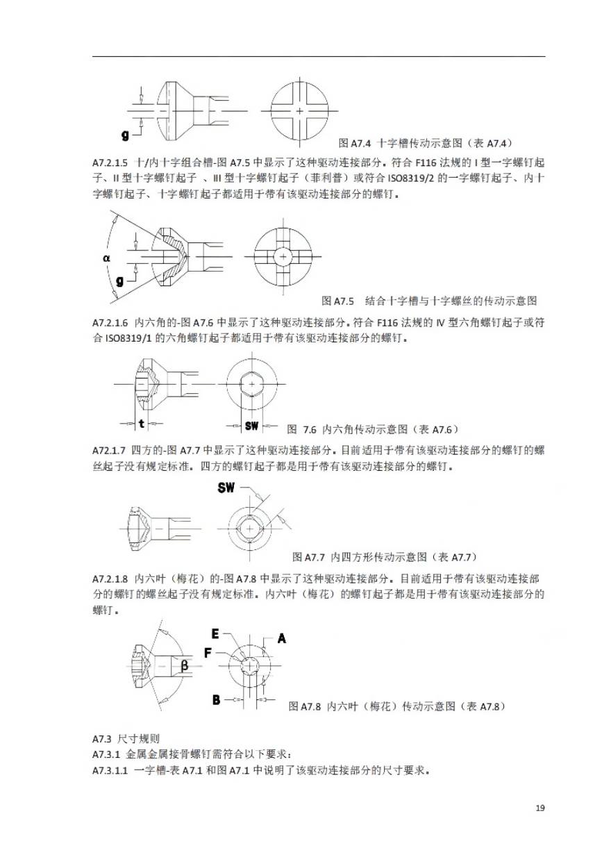 19WPS图片-修改尺寸.jpg