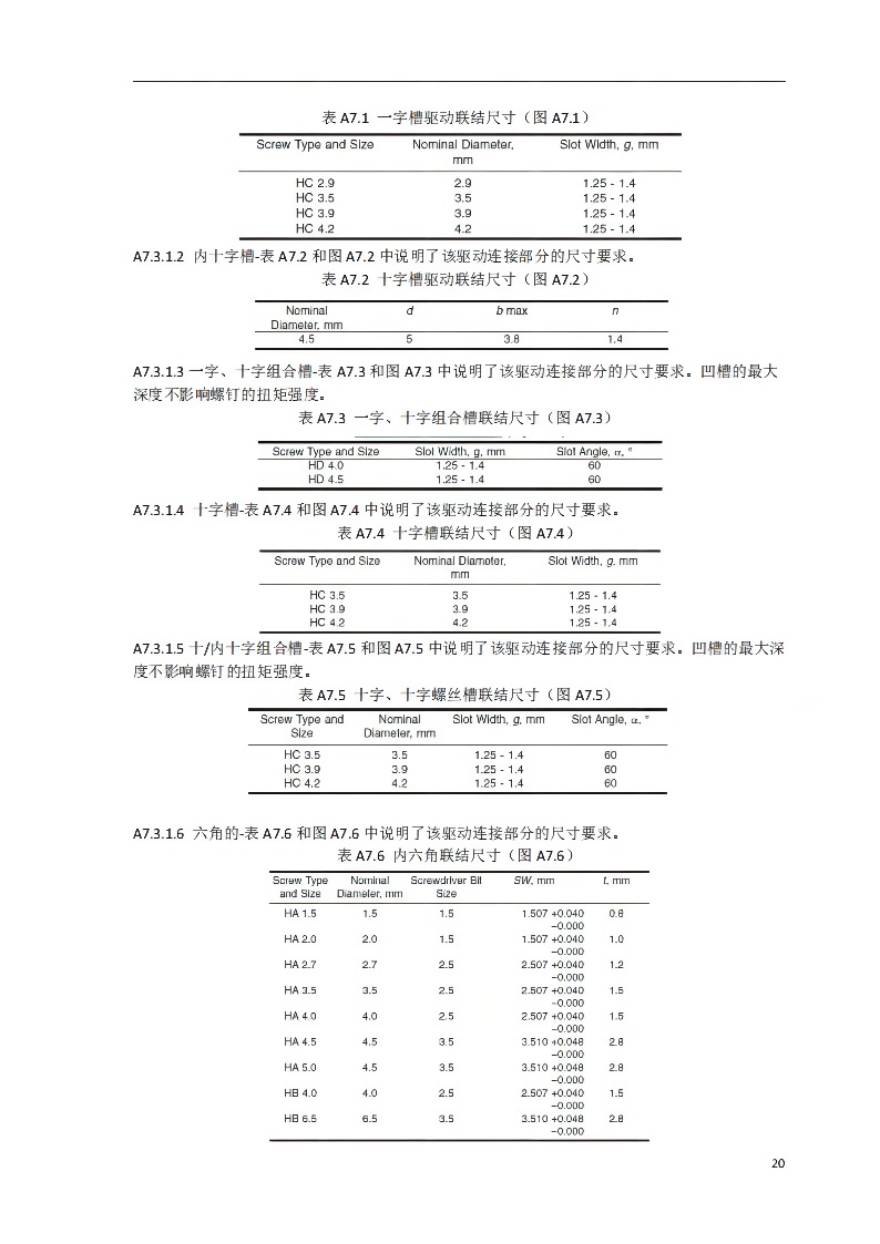 20WPS图片-修改尺寸.jpg