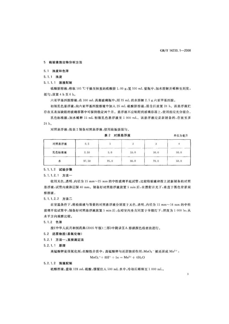 WPS图片-修改尺寸06.jpg