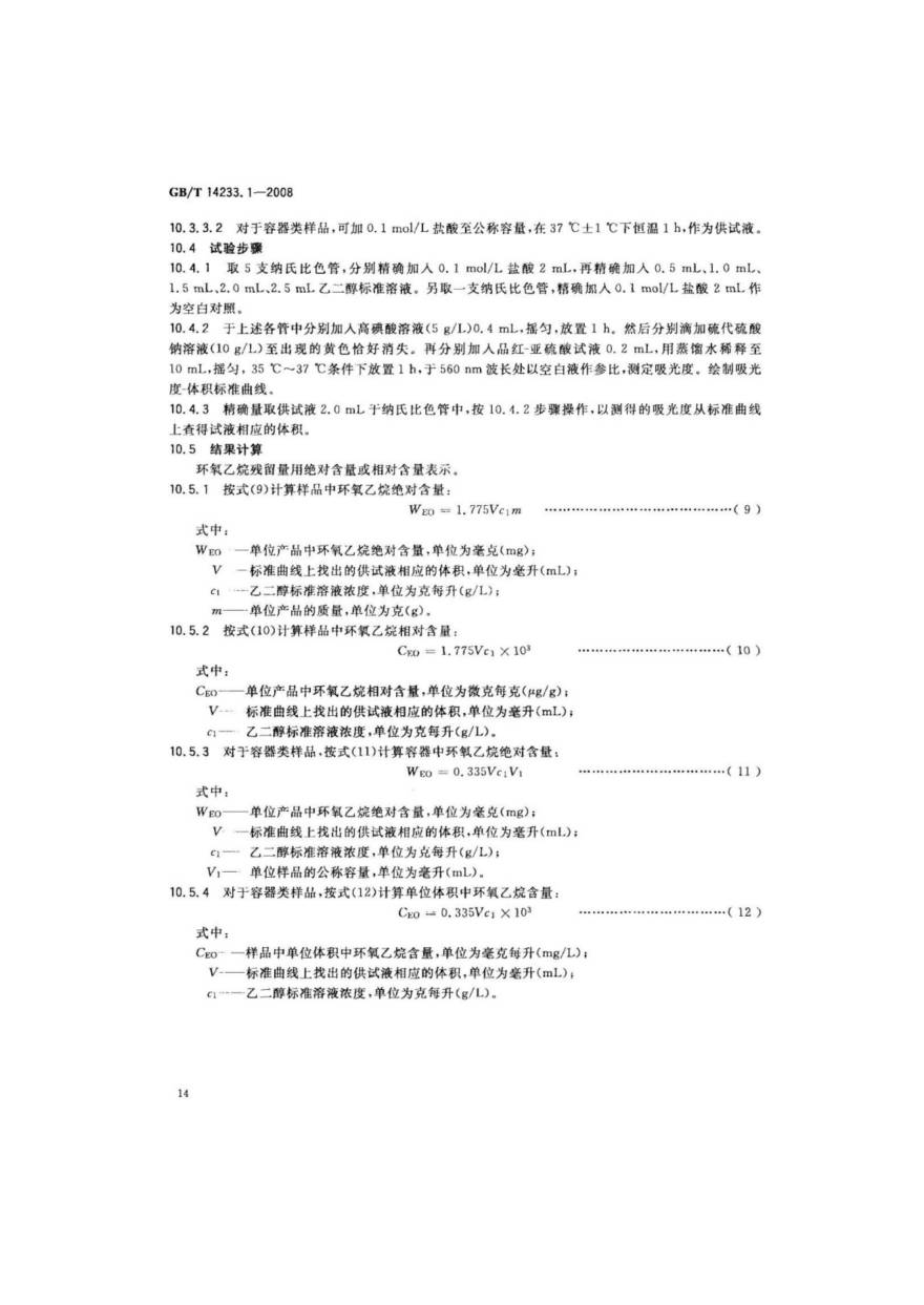 WPS图片-修改尺寸17.jpg