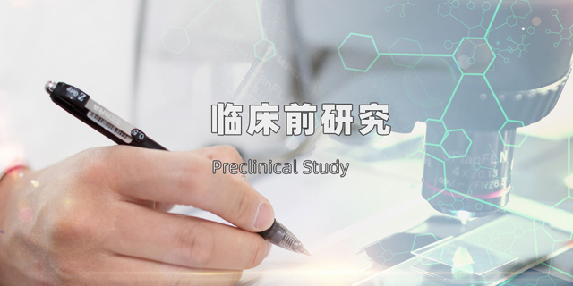 首页banner5